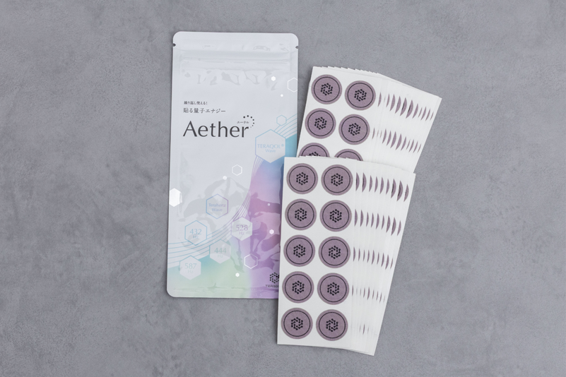 パッチの単体購入