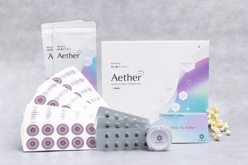 Aether Lite