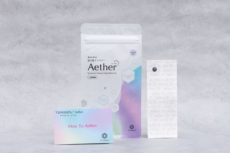 Aetherトライアルセット